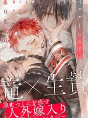 珈琲屋的午后 漫画改编动漫在线观看