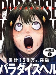 墨线之城 日本动画电影在线观看