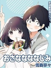 铁塔下的和弦 日韩青春电影在线观看